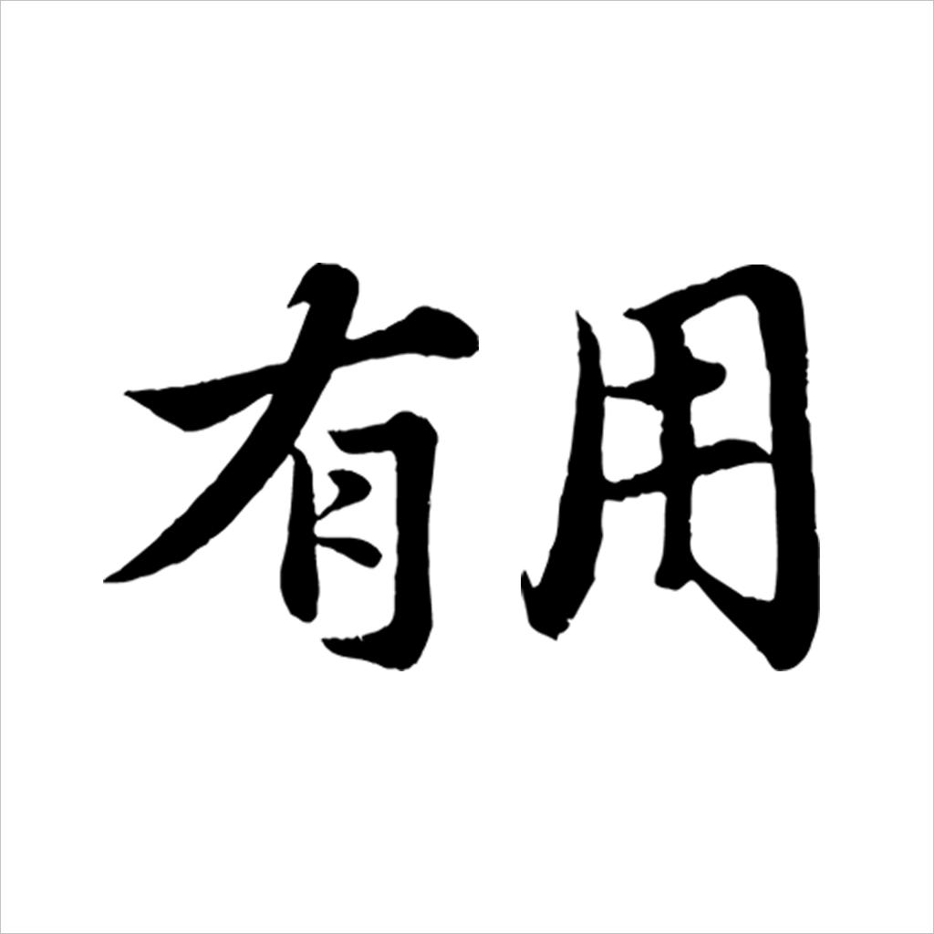 高防服務器究竟是什么？183.2.242.1用處大嗎？高防服務器該怎么選擇？