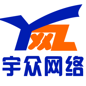 高防服務(wù)器哪家強，宇眾網(wǎng)絡(luò)了解下，主營高防服務(wù)器租用/托管星級海外機房租用托管業(yè)務(wù)